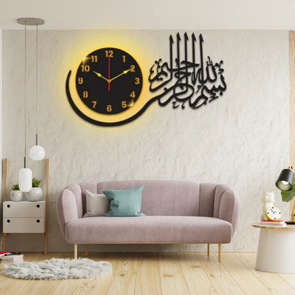 Bismillah Islamic Wall Clock