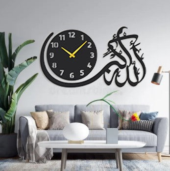 Allah Hu Akbar Islamic Wall Clock